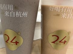 -炖物24章·顺时轻养茶(杭州大厦店)