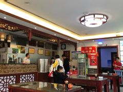 -草包包子铺1937(普利街店)