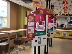 -麦当劳(番禺易发商业街店)