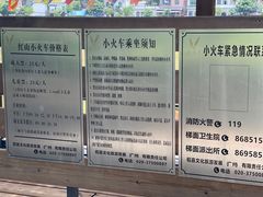 -红山村