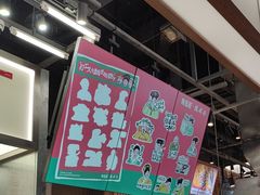 -马伍旺饮料厂(景枫中心店)