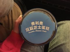 奥利奥双层芝士蛋糕-好利来(红旗万达店)
