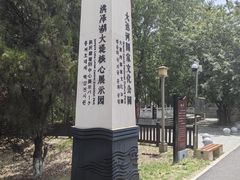 -洪泽湖古堰景区