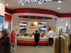 -卜蜂莲花(杨高北路店)