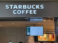 -星巴克(成都天府机场2店)