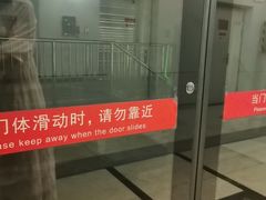 -前门(地铁站)