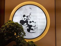 门面-享月汤皇·海鲜小火锅·聚会(曲江创意谷店)