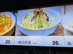 一碗大拌菜-船歌·鱼水饺青岛菜(闽江二路店)