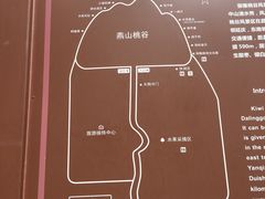 -大岭沟猕猴桃谷风景区