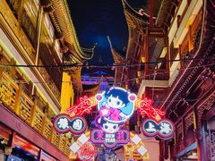 -豫园