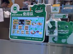 -煎饼道·新鲜现做(来福士店)