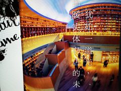 -新华文创·光的空间