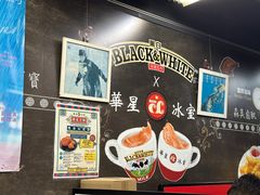 -华星冰室(湾仔店)