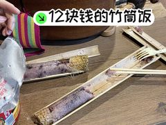 -云南民族村