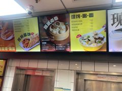 -永和大王(茉莉上新·胜利一路店)