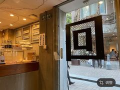 -来回·咖啡(天河南店)