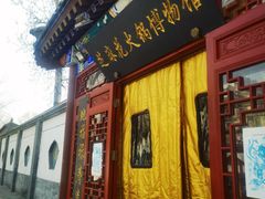 -芝麻花餐厅(祁家豁子店)