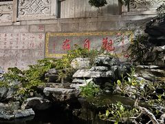 -仙岳公园
