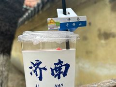 -千佛山风景名胜区