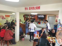 -宝瑞门钉肉饼店