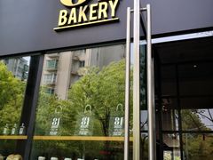门面-81bakery(关山路店)