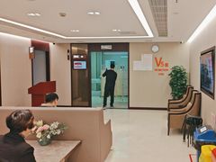 -爱康国宾体检中心(五角场万达广场分院)
