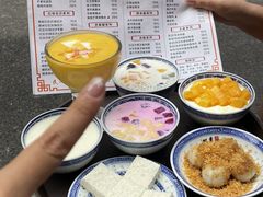 -双喜老铺(人民广场店)