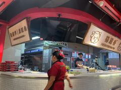 -蜀滋香鲜鱼美蛙火锅(339店)