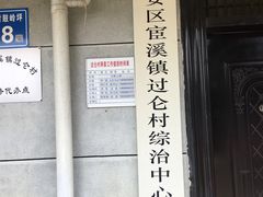 -琅岐红光湖公园