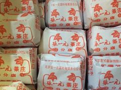 -北京张一元茶庄(黑龙江省旗舰店)