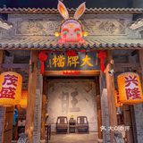 我宣布在南京大牌档，我直接一口吃到了春天！