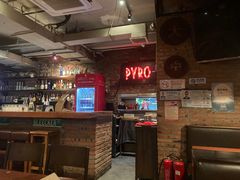 -火鬼 PYRO(五道口店)