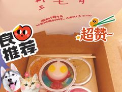 -元氏钵仔糕(北京路店)