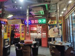 -釜山火炉·海鲜烤肉(紫藤路店)