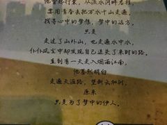 -伊人锅·魔石泡泡鱼