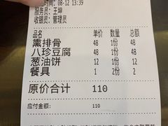-津菜宋记老房子(鼓楼店)