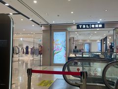 -上海第一八佰伴