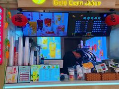 -黄金玉米汁(悠方店)