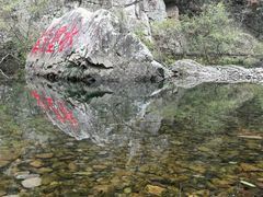 -水墨汀溪风景区