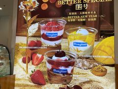 -Blueglass酸奶(财富购物中心店)