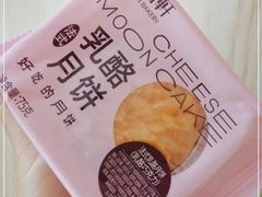 -御品轩(锦园店)