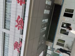 -天津市第一医院