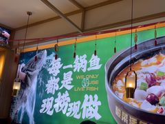 -周渝食惦酸菜鱼(青浦店)