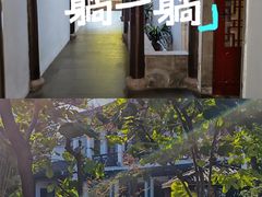 -全季酒店（苏州观前街平江路店）(原临顿路地铁站店)