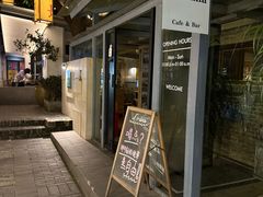 -Nirvana Cafe&Bar(北仓文创街区店)