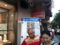 android_upload_pic-中国黄金(塘桥店)