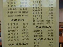 -同济大学-北苑食堂