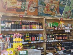 -赵府街副食店