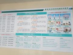 -中国人民解放军总医院(301医院)