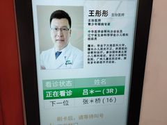 -大连何氏眼科医院